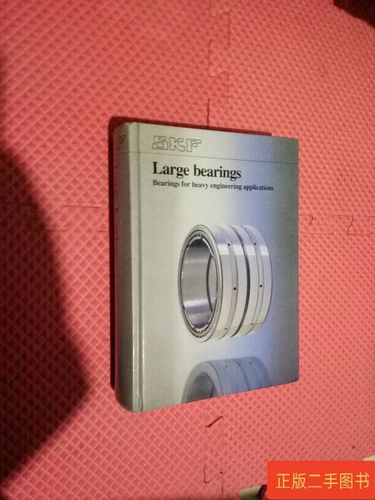 SKF bearing prices