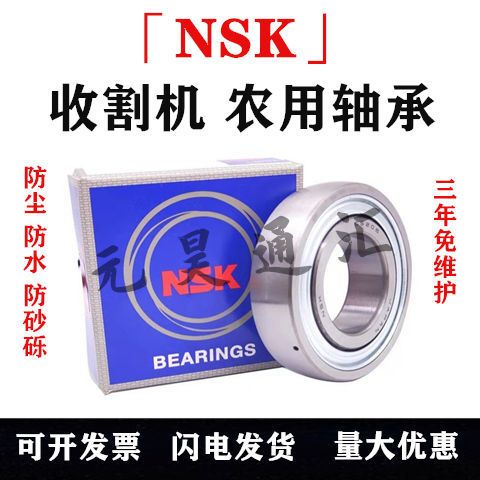 Cross-section of waterproof marine bearing assembly showing triple-lip seals