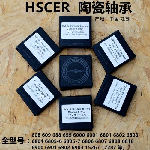 Full ceramic ball bearings in industrial machinery