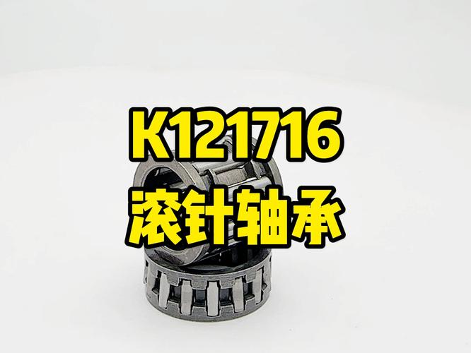 Needle roller bearing dimensional chart