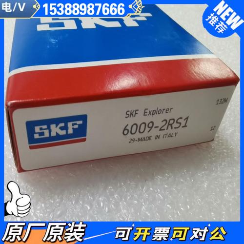 SKF bearings technical specifications
