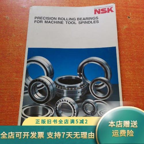 wholesale automotive precision bearings
